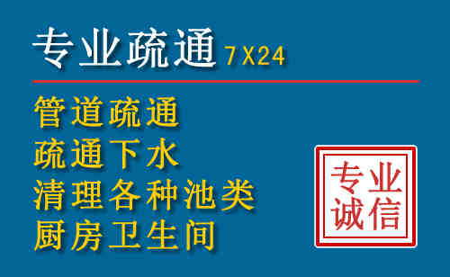庐阳区科技助力下的2026年夏季窨井管道疏通的新特点